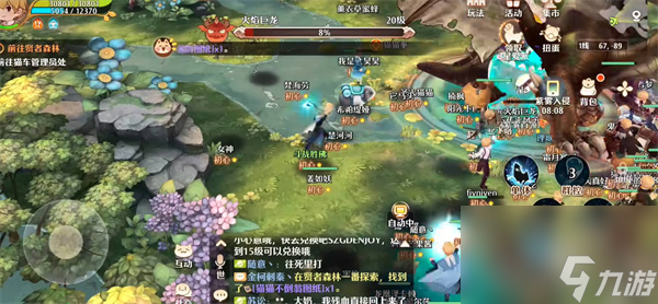 森之国度铳士装备提升攻略