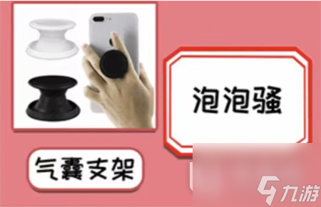 就挺秃然的它的名字通关方法