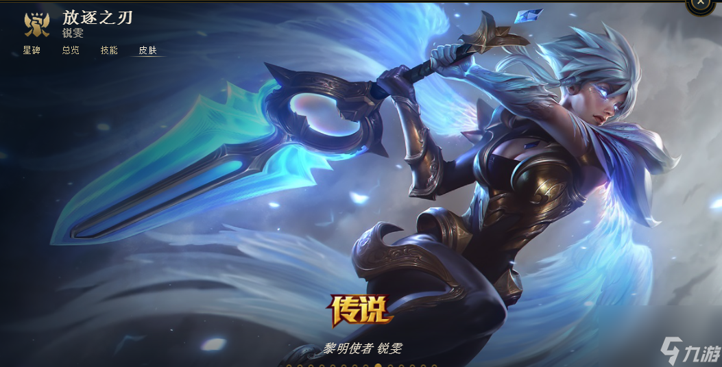 云顶之弈各英雄出装表有哪些？[云顶之弈]