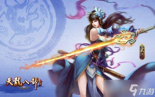 金庸的作品有多牛？20年前改编的游戏，至今玩家还在解锁成就！