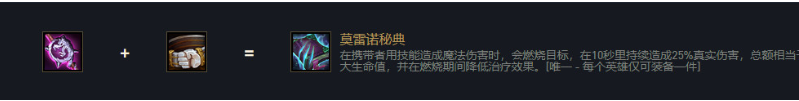 云顶之弈各英雄出装表有哪些？[云顶之弈]