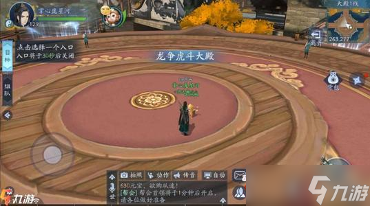 新笑傲江湖手游晓风残月这个关卡应该这样去打