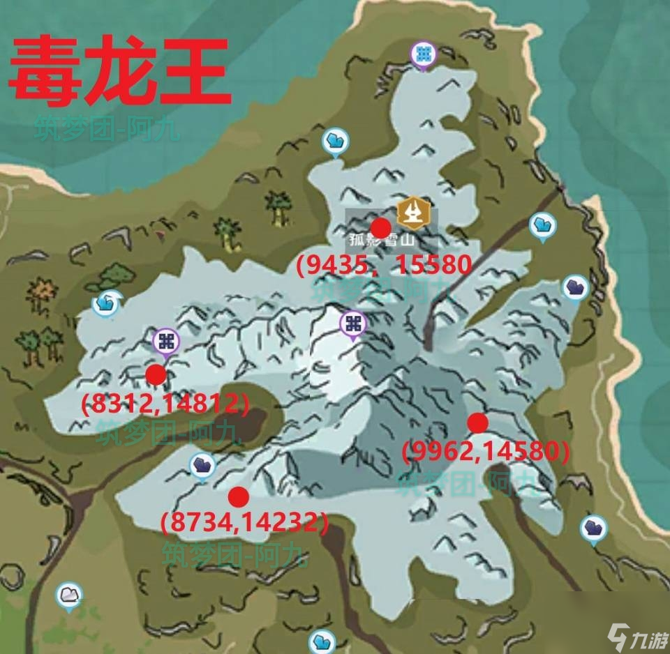 创造与魔法毒液龙王饲料配方介绍