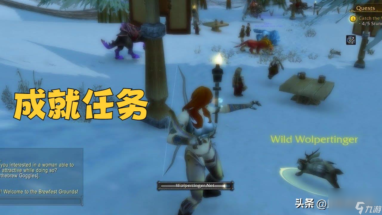 魔兽世界紫色始祖幼龙的缰绳怎么获得？紫色始祖幼龙成就攻略