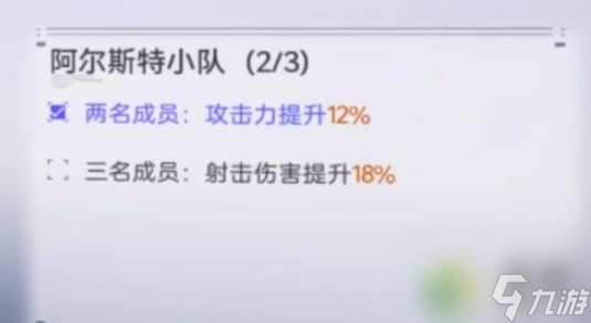尘白禁区里芙狂猎武器及后勤推荐