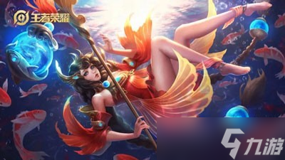《王者荣耀》S33赛季战令限定皮肤介绍