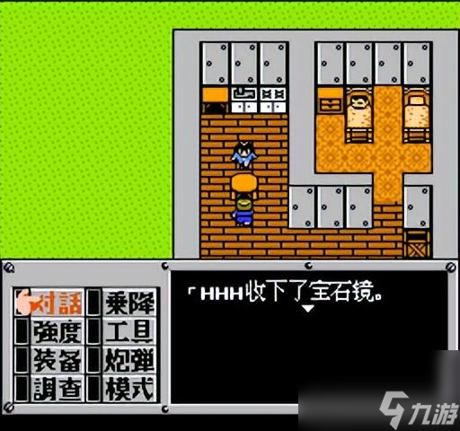 重装机兵攻略隐藏物品详细图-重装机兵攻略隐藏物品图文详解