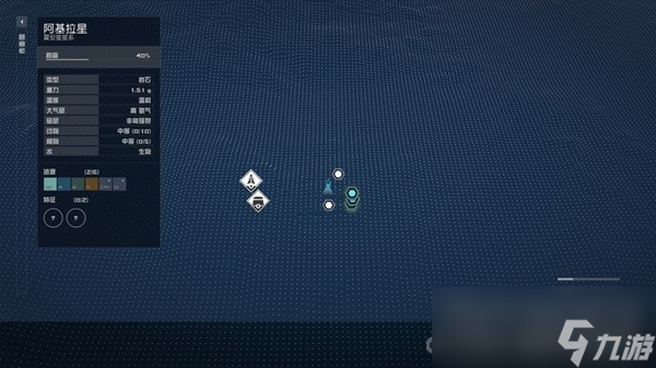 《星空》传奇步枪消沉刺客获取攻略
