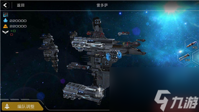 末日遠(yuǎn)征戰(zhàn)艦搭配攻略