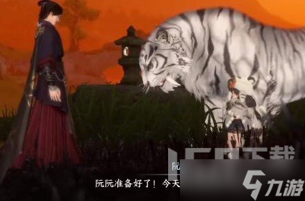 逆水寒手游双峰照影石头怎么摆 逆水寒手游双峰照影任务攻略