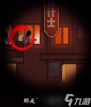 就你会玩文字小区巡逻怎么玩
