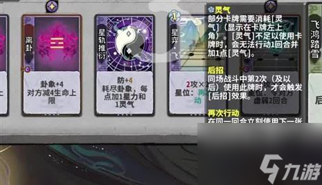 三国志游戏攻略徐庶战法入坑全方位玩法