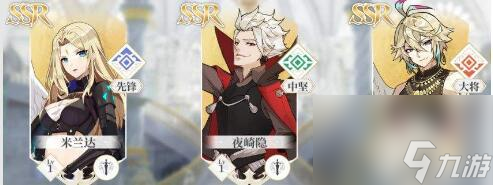 《终焉誓约》米兰达符文本命搭配攻略