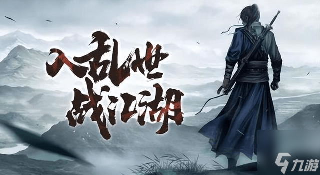 墨武俠全網(wǎng)最詳細(xì)攻略 新手入坑必看攻略大全