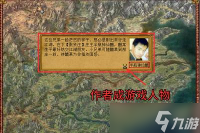 金庸群侠传：作者留下两部神作，悄然隐退，说好的第三部不见了？