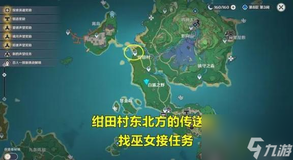 <a id='link_pop' class='keyword-tag' href='https://www.9game.cn/yuanshen/'>原神</a>留念镜怎么获得-原神留念镜怎么获得 留念镜获取方法一览