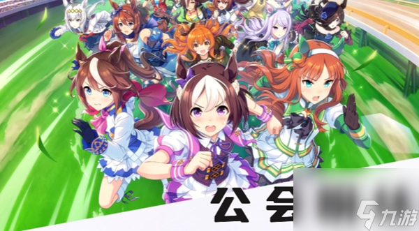 闪耀优俊少女公会粉丝怎么算
