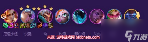 金铲铲之战女枪是谁-s9.5女枪秒人出装及阵容搭配