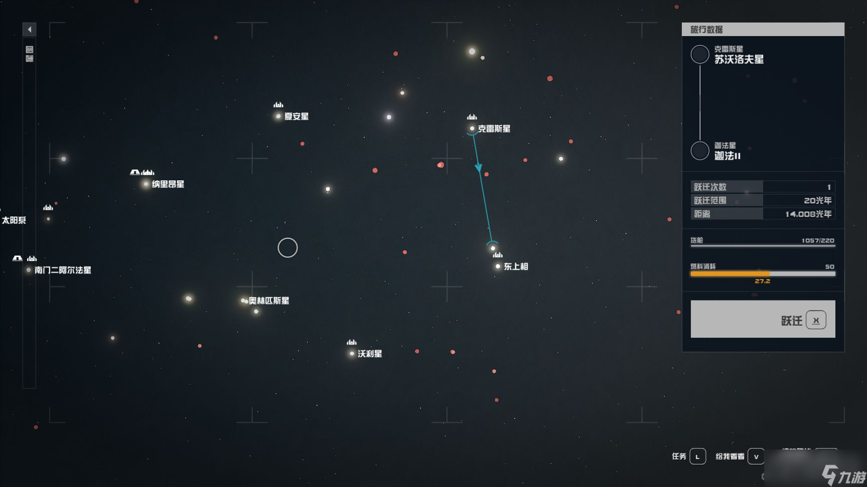 《星空》开局赚10万信用币方法