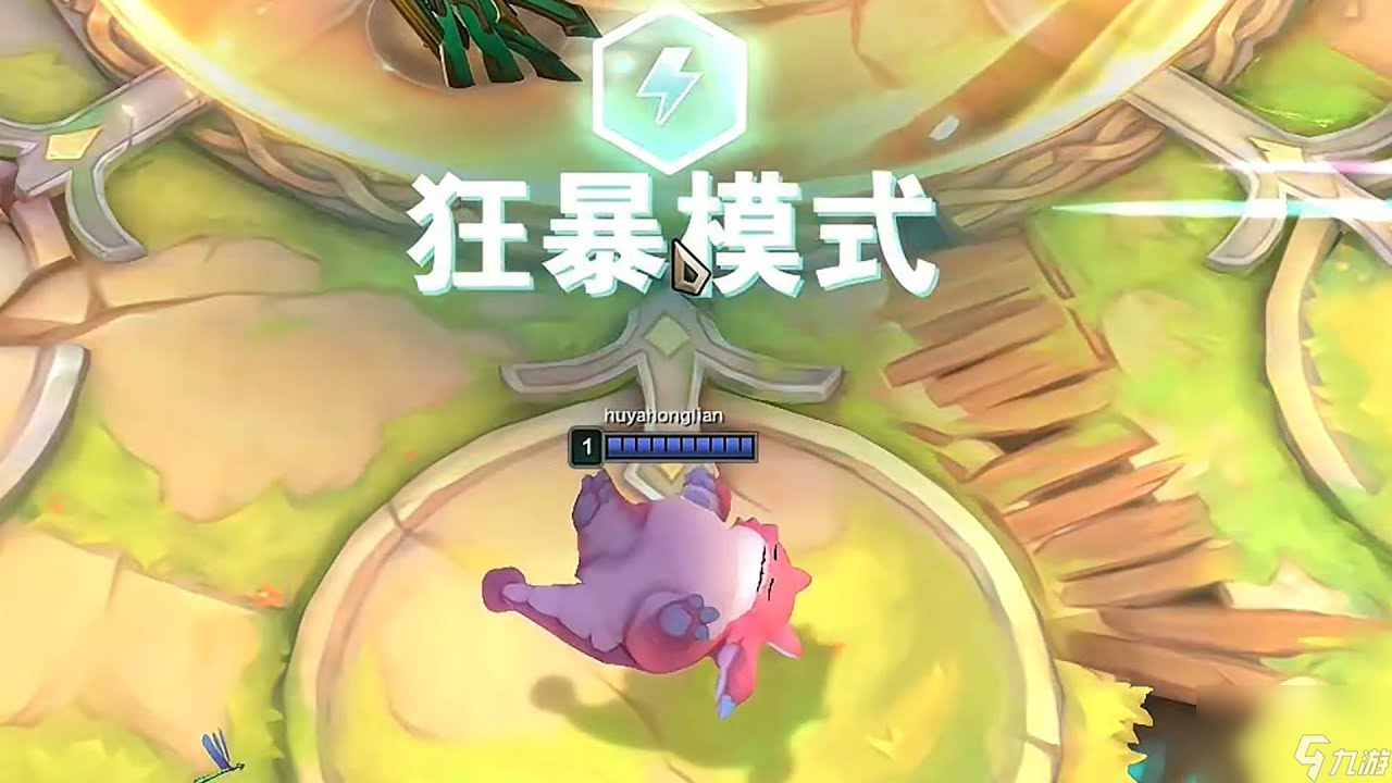 云顶之弈狂暴模式段位是什么顺序？[云顶之弈]