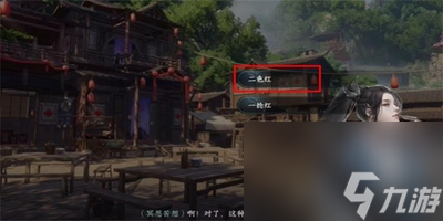 《逆水寒》手游莳花弄草任务怎么过
