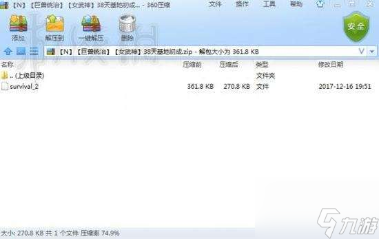 饥荒存档怎么存和恢复（文件夹存档位置、使用方法）