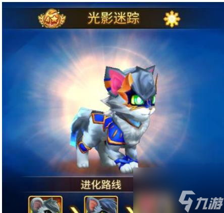 幻宠学院光影迷踪怎么样 幻宠学院光影迷踪技能介绍