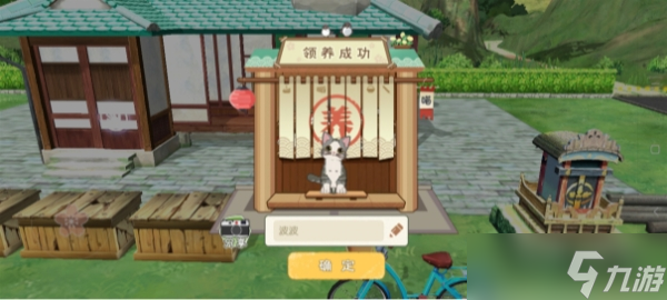 《小森生活》喵咪不吃饭解决方法一览