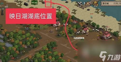 《时间之钥》映日湖湖底解密攻略分享