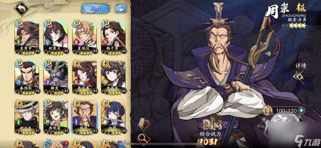 《天地劫手游》奇遇事件触发条件详解（挑战游戏极限，解锁丰富奖励！——以天地劫手游为