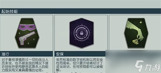 星空开局选什么背景 星空开局特征选什么