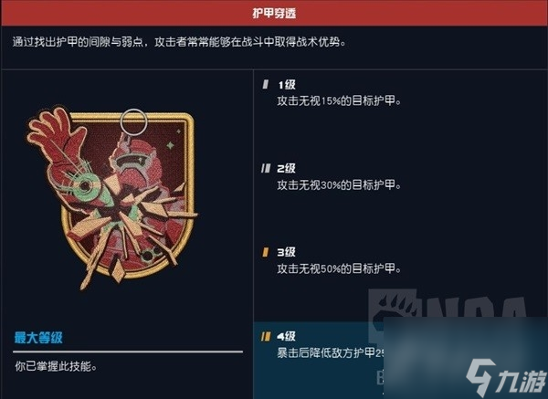 星空纯近战流构筑是什么