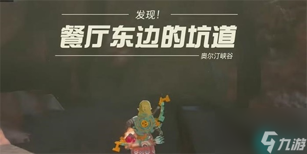 以肉還肉迷你挑戰(zhàn)-王國之淚以肉還肉迷你挑戰(zhàn)攻略
