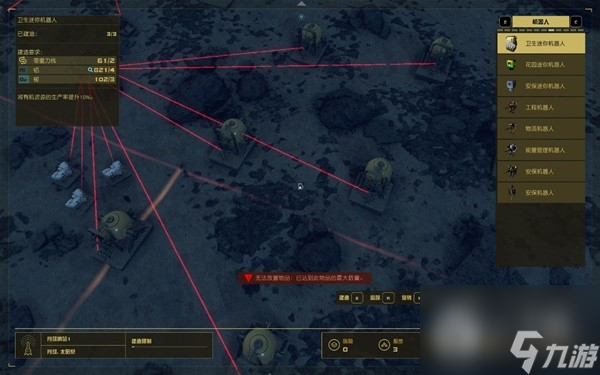 星空哨站功能及用法说明