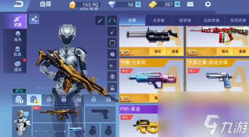 玩法攻略！特训模式中快速提升实力 你确定不来看看嘛？？？
