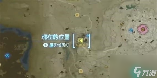 鼓隆们的赏月亚迷你挑战-王国之泪鼓隆们的赏月亚迷你挑战攻略