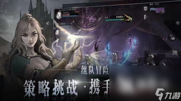 代号C手游下载教程 代号C手游下载最新版