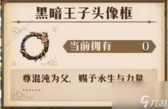 梦幻模拟战手游混沌乱战攻略 70级混沌乱战通关攻略[多图]