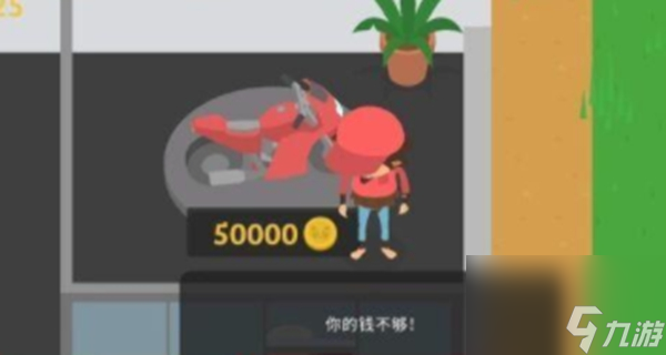 捣蛋大脚怪车辆怎么获取