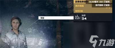 《星空》消沉刺客获得方法介绍