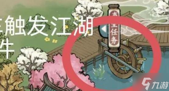 方寸對決避水珠怎么獲得