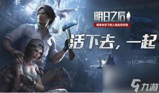 明日之后攻略怎么看石头-明日之后攻略怎么看石头在哪