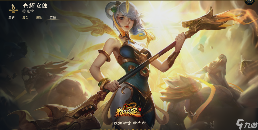 云顶之弈各英雄出装表有哪些？[云顶之弈]