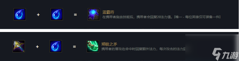 云顶之弈各英雄出装表有哪些？[云顶之弈]
