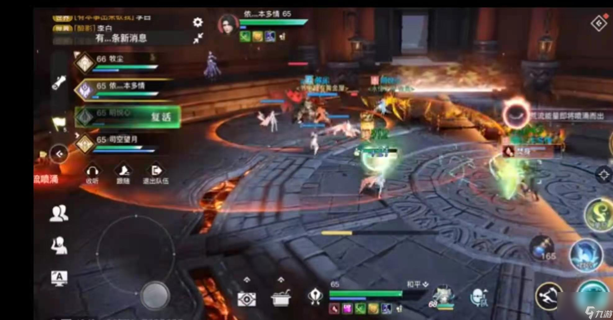 天谕手游神祠秘境怎么打荒弃神祠副本打法