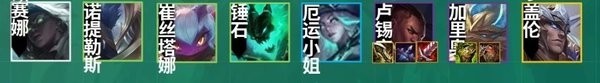 云顶之弈强袭炮手配什么阵容？[云顶之弈]