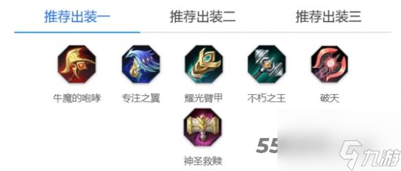 曙光英雄布斯怎么连招