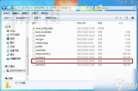 饥荒存档怎么存和恢复（文件夹存档位置、使用方法）