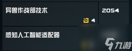 星空局面怎样赚10万信誉币