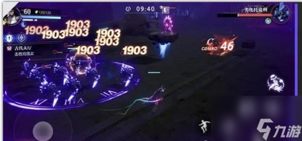 晶核魔术师连招怎么玩 晶核魔术师连招玩法攻略